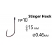 Крючок  Stinger Hook – надёжный  для хищной рыбы 