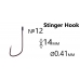  Крючок  Stinger Hook – надёжный  для хищной рыбы 
